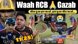 आज RCB से रिश्ता खत्म भाई 😭 Mayank Yadav Perfect Express Fast Bowling 157kph | RCB vs LSG 2024