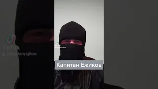 Капитан Ëжиков про вторую колонию в Покрове номер два на зоне где сидит Алексей Навальный в тюрьме 2