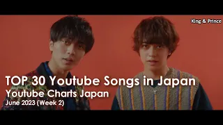 [TOP 30] Youtube Songs in Japan | June 2023 (Week 2)