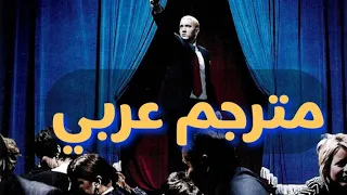 Eminem- Encore ft 50 cent and Dr Dre (مترجمة عربي)