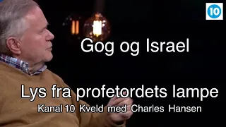Gog og Israel | Kanal 10 Kveld med Charles Hansen | 21.09.23