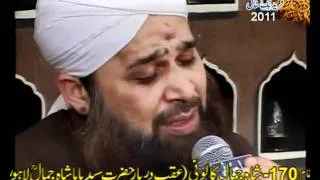 Sarkar Tawaju Farmain By Owais Raza Qadri