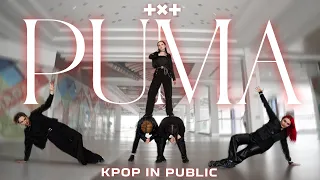 [KPOP IN PUBLIC] TXT (투모로우바이투게더) - PUMA | Dance cover by DCIX project