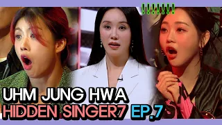 [4K] HIDDEN SINGER7 EP.7 UHM JUNG HWA Highlight