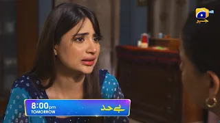 Bayhadh Episode 05 Promo | Tomorrow at 8:00 PM only on Har Pal Geo