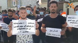 العشرات من المحاضرين في ميسان يطالبون تربية المحافظة بتحويلهم الى عقود #المربد