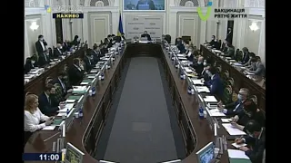 Засідання Погоджувальної ради депутатських фракцій Верховної Ради України  - 29.11.2021