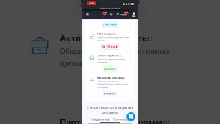 #Shorts Заплатили кучу денег - Авалон Технолоджис