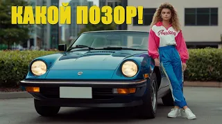 ТОП 10 Самых Больших ФЕЙЛОВ Спортивных Автомобилей в Европе