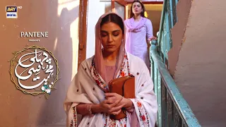 Pehli Si Muhabbat Episode 35 | Presented by Pantene | Maya Ali | BEST SCENE