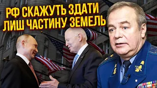 💥РОМАНЕНКО: Захід вирішив - НЕ БУДЕ ПЕРЕМОГИ. Йде договірняк за нашою спиною: Крим і Донбас на обмін