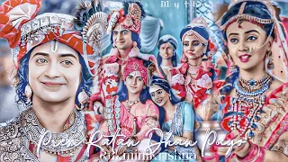 Prem Ratan Dhan Payo vm on "Rukmini Krishna" Rukminishyamvivah Special (1st time on YT)