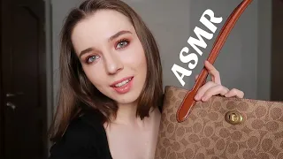 ЧТО В МОЕЙ СУМКЕ. АСМР БЛИЗКИЙ ЛИПКИЙ ШЕПОТ. Показываю и рассказываю. ASMR What's in my bag.