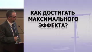 Жиляев Е.В. Искусство лечения метотрексатом | Ревматоидный артрит лечение | Метотрексат