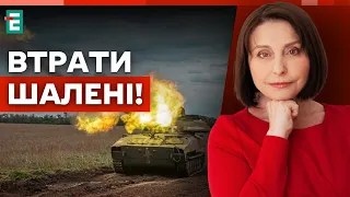 🔥Втрати ШАЛЕНІ! РФ сточила купу бригад на Харківщині | Хроніки війни