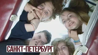 В Санкт-Петербург с классом