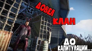 RUST - Довел клан до капитуляции... I AM FROM RUSSIA! Соло выживание.   CheZee.