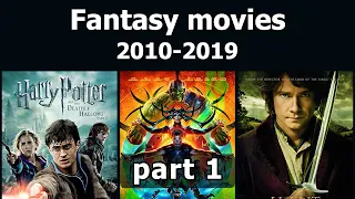 Fantasy movies from the 2010s - part 1