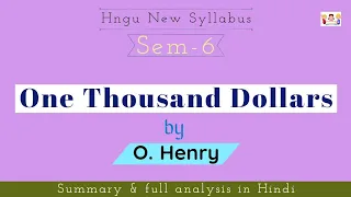 One Thousand Dollars by O. Henry in Hindi | Summary & full analysis || #shortstories #sem6 #hngu