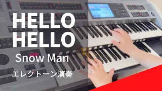 【HELLO HELLO】エレクトーンSnow Man7級