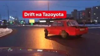 Tazoyota.Первый выезд. Готовность 99%. Подготовка боевого марк2