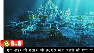 Atlantis: The Lost Empire Movie Explained In Hindi & Urdu