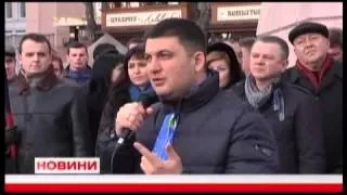 Телеканал ВІТА новини 2013-12-02 Акція громадського протесту