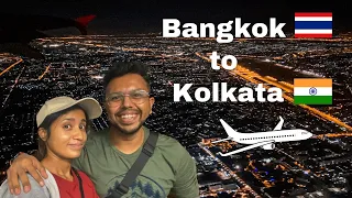 Travelling Bangkok 🇹🇭 to Kolkata 🇮🇳| After 3 Years | Retiring Room in Airport | Bengali Vlog