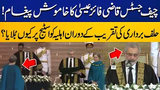 Chief Justice Qazi Faez Isa Gives Symbolic Message During Oath Taking Ceremony | Capital TV