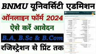 BNMU UG  Admission 2024_28 Online Form Kaise Bhare | BNMU Ug Admission Online Apply 2024