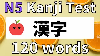 120 words N5 JLPT Kanji reading test learn japanese Refresher # 1-4