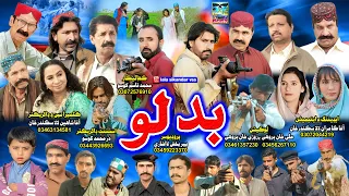 Sindhi film badlo