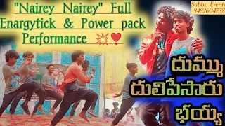 Nairey Nairey Full video song || ANDHRAWALA|| #jrntr || #ragavalawrence || Subbu Events 💥........