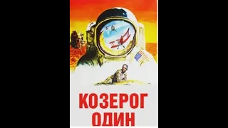 Козерог один (1977)HD / Capricorn One (1977)HD