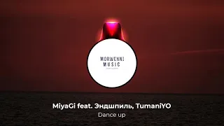 MiyaGi feat. Andy Panda & TumaniYO - Dance up(Slowed)