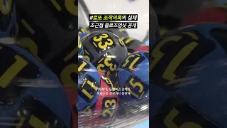 로또 1등당첨 무더기로 나오는 이유(로또 조작 의혹에 추첨방송 현장 공개한 동행복권) #shorts #로또 #로또당첨