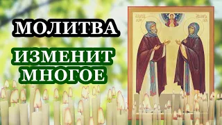 ДАЖЕ НЕ ДУМАЙ СЕГОДНЯ ПРОПУСТИТЬ ЭТУ МОЛИТВУ! Она многое изменит