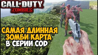 Самая Длинная Зомби Карта в серии Call of Duty