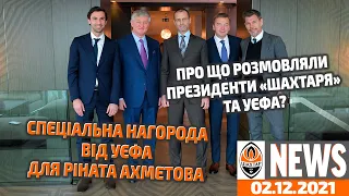 За що Рінат Ахметов отримав нагороду від президента УЄФА? | Shakhtar News 02.12.2021