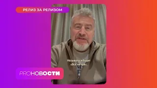 Муз-ТВ о премьере альбома Леонида Агутина «Всё не зря»