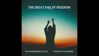 Mohammad Reza Azizi - The Great Day of Freedom