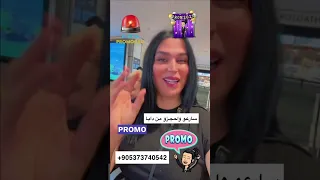 فين سافرنا انا وحبي