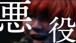 Chiaki Mayumura -「Villain (Band ver.)」[Official Music Video]
