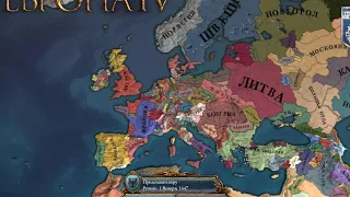 Как прибавить очки в конструкторе наций в Europa Universalis IV