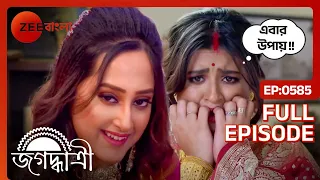 Jagadhatri - Full Ep - 585 - jagadhatri, shayambhu, utsav, kakon,  - Zee Bangla