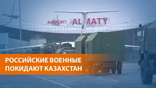 Токаев заявил об окончании миссии ОДКБ