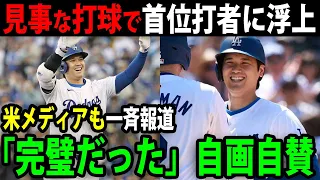 大谷の熱血指導でラックス爆発「大谷はまさに別格！」合同トレーニングをするドジャース同僚達の驚愕の声が止まらない！【最新/海外の反応/MLB/大谷翔平】【総集編】