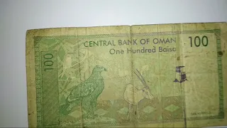 One hundred baisa - CENTRAL BANK OF OMAN