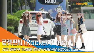 로켓펀치 (Rocket Punch), 눈부신 요정들(두시탈출컬투쇼_출근길_녹음)[NewsenTV]