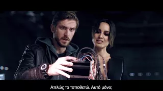 KILL SWITCH (ΘΑΝΑΣΙΜΗ ΑΝΑΚΑΛΥΨΗ) trailer GR subs